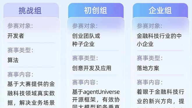 必威app精装版下载腾讯